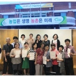 경기도 광주시농업기술센터, 스마트폰 활용 농업인 유튜브 크리에이터 교육 과정 성료