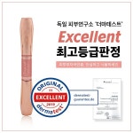 샹즈망 듀얼아이즈 제품, 독일 품질인증테스트 완료 최상위 엑설런트 등급 획득
