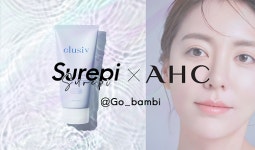 슈레피, AHC와 협업 고밤비 인샤워팩 출시... 뷰티 콜라보 영역 확장