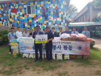 국제로타리 3700지구 대구 수성로타리클럽 성요셉 재활원에 물품나품 봉사 활동 펼쳐