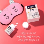 스트레스로 인한 불면증 해소에 도움주는 헤블리스 굿밤 출시