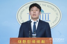 국회의장, 