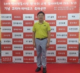 송파구 2019 방이전통시장 한가위 고객감사 대축제 두둥실 뜬다!