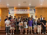 대전정보문화산업진흥원, 우송대학교와 하계 SW융합 창작캠프 선보여