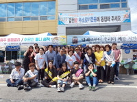 김천대학교 치기공학과, 비교과프로그램 어르신 틀니 세정 봉사활동 성료