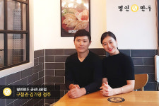 명인만두 호남지역 대표 성공매장 군산나운점