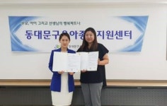 오르아트, 미취학아동 클래식 문화프로그램 소리야 놀자 소리를 만지는 특별한 체험