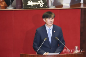 [포토] 인사말하는 조국 법무부장관