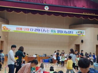 제1회 광주 효동초등학교 '알뜰 나눔장터' 성황리에 개최