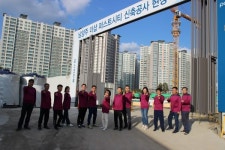 남양주 부평2지구 안전공사와 완벽시공 각오 다져