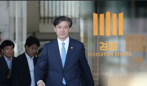 조국 대표, 검찰 출석하며 전 정부 비난과 모니터링 수사 비판