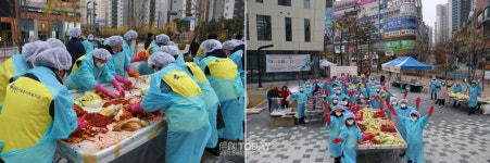 화성시동탄어울림종합사회복지관&지역난방공사 동탄지사와 함께 김장나눔식 가져