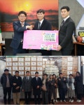 (주)신신엠앤씨, 북구청에 사랑의 물품 전달