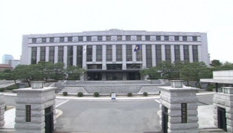 헌재 