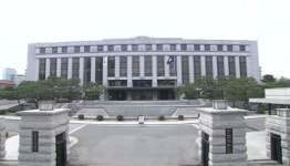 헌재 