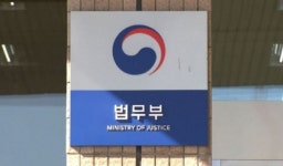 법무부, 중간간부·평검사 759명 인사 단행...靑.조국수사 차장검사 전원 교체