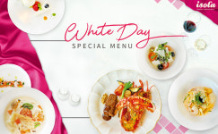 세빛섬 이솔라, 화이트데이맞이 단 3일간 … 화이트데이 스페셜 코스 선보여