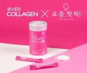 화이트데이 특별전… 에버콜라겐 타임 X GS 홈쇼핑 요즘, 핫픽!