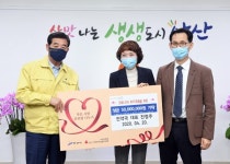 안산진약국, 코로나19 극복 위해 5천만 원 기탁