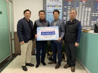 초지동 청양辛양푼이동태탕, 사랑의 감자 후원