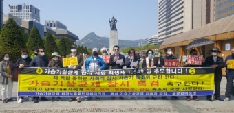시민단체 