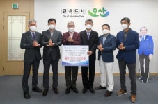 오산中27(高26)회, 취약계층 지원 성금 150만원 기탁