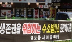 강릉시 수소연료전지발전소 건립추진 본격화 