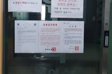 수원시 영통구, 코인노래연습장 집합금지 연장에 따른 현장점검
