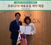 알켐나인, (주)카오리온코스메틱스 제품공급 계약.... K-바이오 제품 글로벌 시장 진출