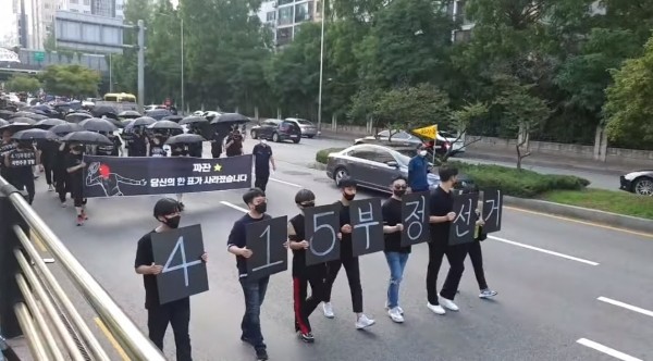 리박스쿨 음모론 홍보물 발견, 진상규명 절실..민주당, 국회서 현안질의 예고