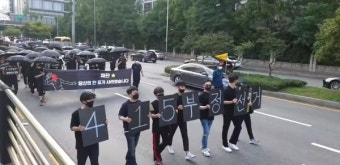 리박스쿨 음모론 홍보물 발견, 진상규명 절실..민주당, 국회서 현안질의 예고