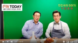 파이낸스투데이속초지사 | 조붕구 한국기업회생지원협회 회장, "현장에 답이 있다. 현장을 뛰어라!"