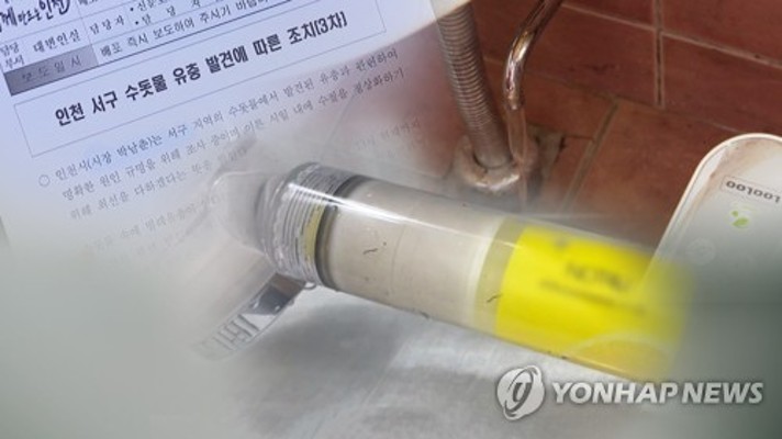 인천 수돗물 유충 발견 지역 인근 편의점 생수 매출 급증 | 포토뉴스
