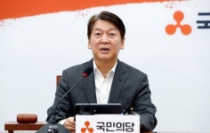 안철수 