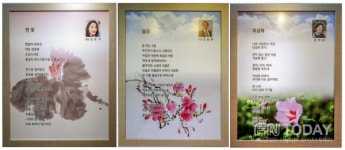 다선협회 꽃시화展, 앵콜전시 일산동구청 가온갤러리에서 15일까지 개최