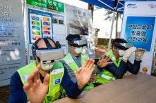 서울시설공단, 공사현장으로 찾아가는 VR 안전교육 체험