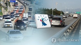 가속차로 사라지는데 차선은 점선→실선…法 사고는 국가책임