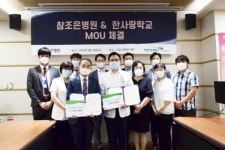 경기도교육청, 21일부터 장애학생 특별건강관리지원 시작