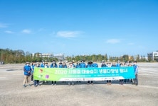 안산환경재단, 시화호 대송습지에서 생물다양성탐사 진행