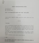 남양주예술동아리경연대회, 항의집회 126일 만에 경기도에 감사 청구