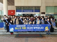 [지역경제] 시흥시. 은행동, 코로나19 예방을 위한 마스크 착용  캠페인