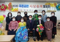 [지역경제] 광주광역시 동천동 행정복지센터 푸른공원시낭송회