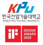 세계 3대 디자인대회를 휩쓸고 있는 디장인 영재 양성소로 주목받은 한국산업기술대학교 디자인공학부 디자인학과