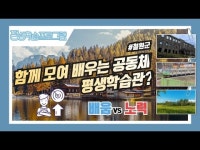 철원군, 유튜브 크리에이터 자격증반 성료