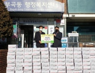 안산시. 동안산병원, 부곡동에 라면 100박스 기탁