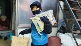 나누고 베풀고 봉사하는 그룹, 관악구에서 따뜻한 정 나눔 봉사활동 가져