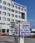 [포토] 김수현 평내호평발전위원회 회장, 남양주남부경찰서 남양주시장 명예훼손혐의 조사 받아