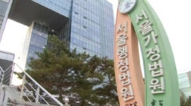 법원 세화·배재고 자사고 취소는 위법...자사고 지위 유지