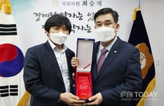 한국토종닭협회 축산 소상공인 권익 보호.대변...최승재 의원에 감사패 수여