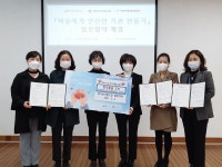 안산시,아동에게 안전한 기관 만들기업무협약 체결